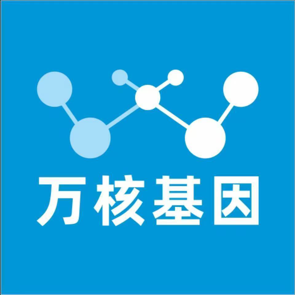 黔南荔波万核基因亲子鉴定